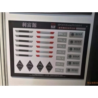 利富源皮牌樣品